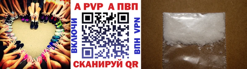 A-PVP кристаллы  kraken рабочий сайт  Сокол 
