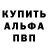 Меф VHQ B. Bob