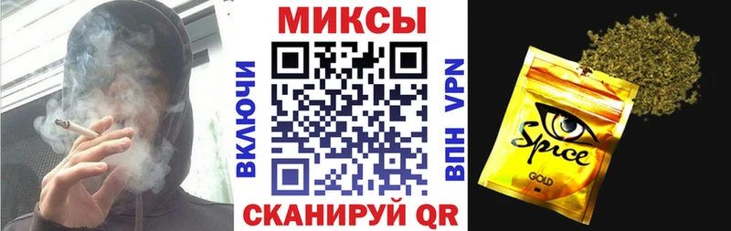 купить наркотики цена  Сокол  БУТИРАТ жидкий экстази 