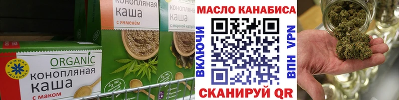 это какой сайт  Сокол  Еда ТГК конопля 