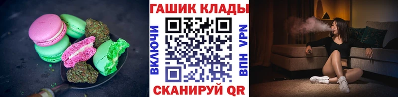 Cannafood марихуана Сокол