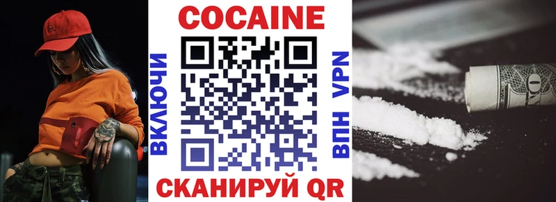 COCAIN 99%  цены   Сокол 