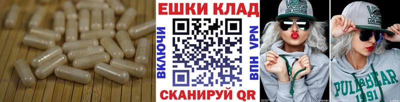 ЭКСТАЗИ VHQ  цена наркотик  Сокол 
