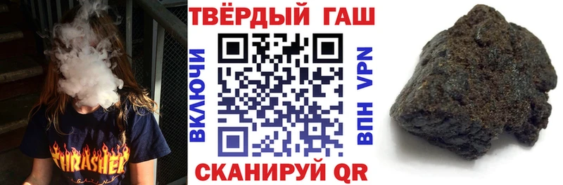 наркошоп  Сокол  ГАШИШ Ice-O-Lator 
