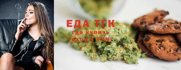 ГАЛЛЮЦИНОГЕННЫЕ ГРИБЫ Абдулино