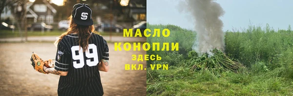 ГАЛЛЮЦИНОГЕННЫЕ ГРИБЫ Абдулино