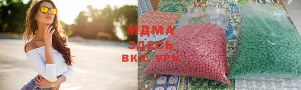 тгк Алексеевка