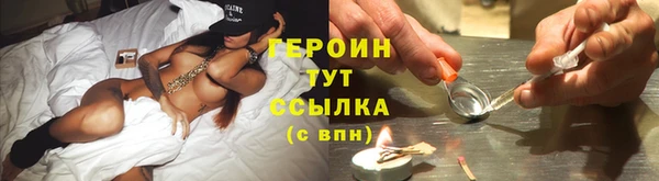 ГАЛЛЮЦИНОГЕННЫЕ ГРИБЫ Абдулино