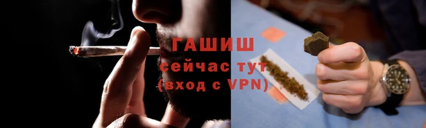 ГАЛЛЮЦИНОГЕННЫЕ ГРИБЫ Абдулино