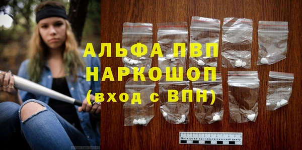 эйфоретик Алексин