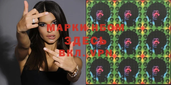 ГАЛЛЮЦИНОГЕННЫЕ ГРИБЫ Абдулино