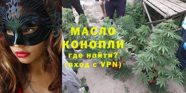 ГАЛЛЮЦИНОГЕННЫЕ ГРИБЫ Абдулино