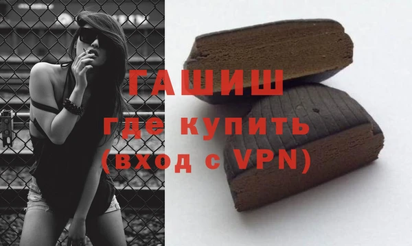 ГАЛЛЮЦИНОГЕННЫЕ ГРИБЫ Абдулино