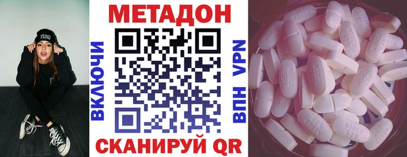 Метадон VHQ  mega рабочий сайт  Сокол 
