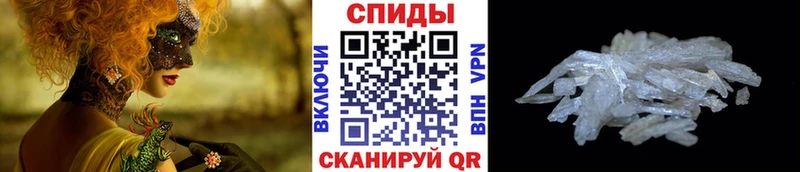 Метамфетамин мет  закладки  Сокол 