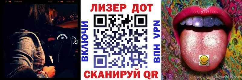 Марки N-bome 1,5мг  Сокол 